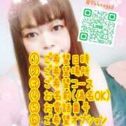 ヒメ日記 2025/04/20 12:20 投稿 あき 五反田サンキュー