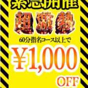 ヒメ日記 2025/05/06 12:32 投稿 あき 五反田サンキュー