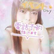 ヒメ日記 2025/05/09 13:10 投稿 あき 五反田サンキュー