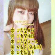 ヒメ日記 2025/05/10 14:20 投稿 あき 五反田サンキュー