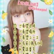 ヒメ日記 2025/05/14 16:30 投稿 あき 五反田サンキュー