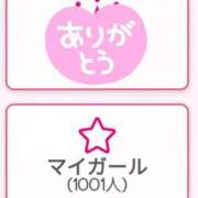 ヒメ日記 2025/05/24 12:52 投稿 あき 五反田サンキュー