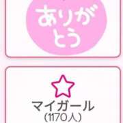 ヒメ日記 2025/08/07 14:36 投稿 あき 五反田サンキュー