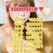 ヒメ日記 2025/09/29 15:31 投稿 あき 五反田サンキュー