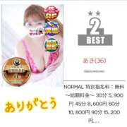 ヒメ日記 2025/11/01 12:09 投稿 あき 五反田サンキュー