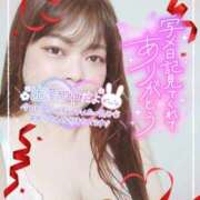 ヒメ日記 2025/11/10 18:45 投稿 あき 五反田サンキュー