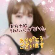 ヒメ日記 2025/11/23 13:29 投稿 あき 五反田サンキュー