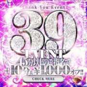 ヒメ日記 2025/12/23 12:09 投稿 あき 五反田サンキュー