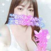 あき お泊まり 五反田サンキュー