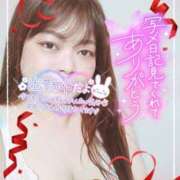 ヒメ日記 2026/01/14 15:49 投稿 あき 五反田サンキュー