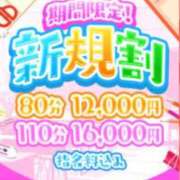 ヒメ日記 2026/02/26 08:39 投稿 あき 五反田サンキュー