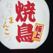 いずみ 今日は16時まで居ます 大和人妻城