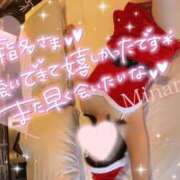 ヒメ日記 2024/12/09 10:48 投稿 みなみ (Minami) 出張メンズエステ RELAX【DIVAグループ】