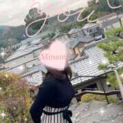 ヒメ日記 2024/12/09 11:49 投稿 みなみ (Minami) 出張メンズエステ RELAX【DIVAグループ】