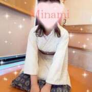 ヒメ日記 2025/01/01 09:58 投稿 みなみ (Minami) 出張メンズエステ RELAX【DIVAグループ】