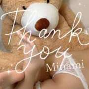 ヒメ日記 2025/01/20 20:45 投稿 みなみ (Minami) 出張メンズエステ RELAX【DIVAグループ】