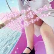 ヒメ日記 2025/01/23 12:14 投稿 みなみ (Minami) 出張メンズエステ RELAX【DIVAグループ】