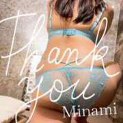 ヒメ日記 2025/01/26 10:01 投稿 みなみ (Minami) 出張メンズエステ RELAX【DIVAグループ】