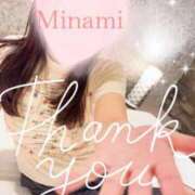 ヒメ日記 2025/01/26 10:21 投稿 みなみ (Minami) 出張メンズエステ RELAX【DIVAグループ】