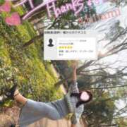 ヒメ日記 2025/01/26 10:41 投稿 みなみ (Minami) 出張メンズエステ RELAX【DIVAグループ】