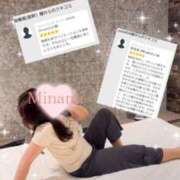 ヒメ日記 2025/05/14 07:00 投稿 みなみ (Minami) 出張メンズエステ RELAX【DIVAグループ】