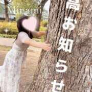 ヒメ日記 2025/05/14 07:10 投稿 みなみ (Minami) 出張メンズエステ RELAX【DIVAグループ】