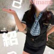 ヒメ日記 2025/05/16 15:44 投稿 みなみ (Minami) 出張メンズエステ RELAX【DIVAグループ】