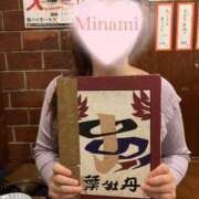 ヒメ日記 2025/06/24 16:53 投稿 みなみ (Minami) 出張メンズエステ RELAX【DIVAグループ】