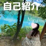 ヒメ日記 2025/07/23 12:15 投稿 みなみ (Minami) 出張メンズエステ RELAX【DIVAグループ】