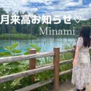 ヒメ日記 2025/08/02 15:10 投稿 みなみ (Minami) 出張メンズエステ RELAX【DIVAグループ】