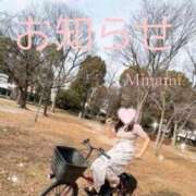 ヒメ日記 2025/09/03 13:56 投稿 みなみ (Minami) 出張メンズエステ RELAX【DIVAグループ】