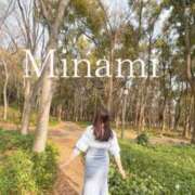 ヒメ日記 2026/01/23 09:24 投稿 みなみ (Minami) 出張メンズエステ RELAX【DIVAグループ】