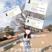 ヒメ日記 2026/01/31 21:39 投稿 みなみ (Minami) 出張メンズエステ RELAX【DIVAグループ】