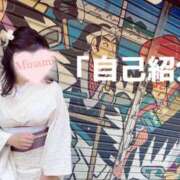 ヒメ日記 2026/09/01 14:10 投稿 みなみ (Minami) 出張メンズエステ RELAX【DIVAグループ】