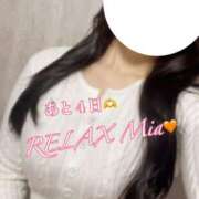 ヒメ日記 2025/11/03 10:02 投稿 みあ (Mia) 出張メンズエステ RELAX【DIVAグループ】