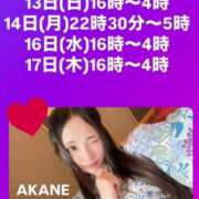 ヒメ日記 2024/10/08 19:18 投稿 AKANE GINGIRA☆TOKYO～ギンギラ東京～