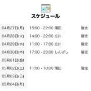 ヒメ日記 2026/04/27 12:00 投稿 のに 世界のあんぷり亭 錦糸町店
