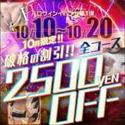 ヒメ日記 2023/10/10 08:52 投稿 妙典いちか ハプニング痴漢電車or全裸入室