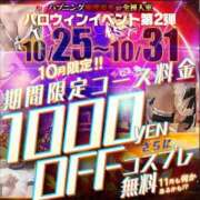 ヒメ日記 2023/10/29 10:18 投稿 妙典いちか ハプニング痴漢電車or全裸入室