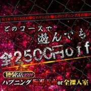 ヒメ日記 2024/09/14 21:46 投稿 妙典いちか ハプニング痴漢電車or全裸入室