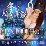 ヒメ日記 2025/02/23 08:07 投稿 妙典いちか ハプニング痴漢電車or全裸入室