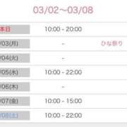 ヒメ日記 2025/03/02 15:27 投稿 妙典いちか ハプニング痴漢電車or全裸入室