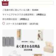 ヒメ日記 2025/03/21 10:57 投稿 妙典いちか ハプニング痴漢電車or全裸入室