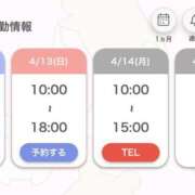 ヒメ日記 2025/04/12 22:10 投稿 妙典いちか ハプニング痴漢電車or全裸入室
