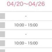 ヒメ日記 2025/04/20 19:37 投稿 妙典いちか ハプニング痴漢電車or全裸入室