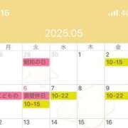 ヒメ日記 2025/04/30 19:37 投稿 妙典いちか ハプニング痴漢電車or全裸入室