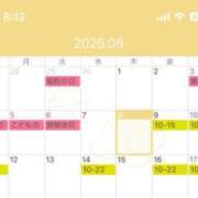 ヒメ日記 2025/05/08 08:27 投稿 妙典いちか ハプニング痴漢電車or全裸入室