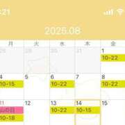 ヒメ日記 2025/07/31 08:47 投稿 妙典いちか ハプニング痴漢電車or全裸入室