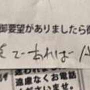 ヒメ日記 2025/08/10 12:07 投稿 妙典いちか ハプニング痴漢電車or全裸入室