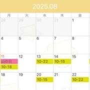 ヒメ日記 2025/08/10 20:59 投稿 妙典いちか ハプニング痴漢電車or全裸入室